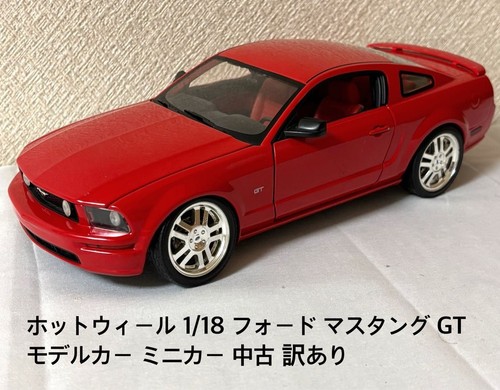 Hot wheels ford - hot, mustang