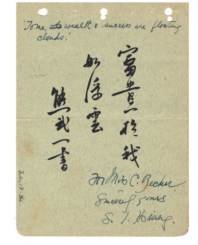 Hsiung playwright writer - playwright,