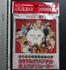 Saint Seiya Calendrier 2018