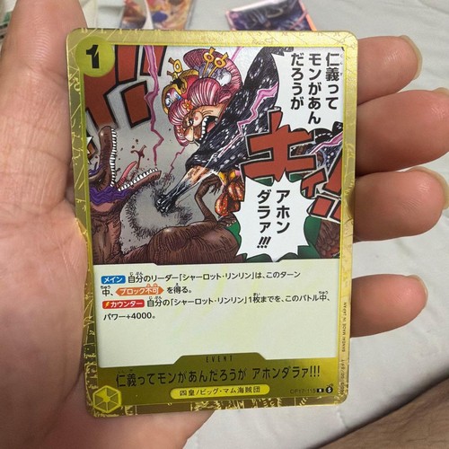 One piece card game jingi - one,