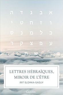 Lettres hébraïques miroir - lettres,