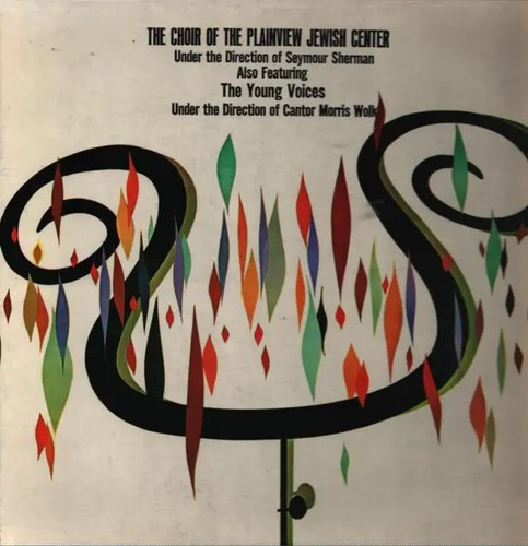 The choir plainview jewish - the,
