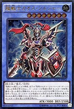 Ocg super soldier - super,