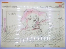 Studio Ghibli NAUSICAA de la