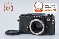 Boîtier pour appareil photo