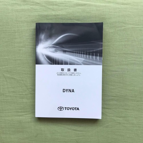 Manuel instructions toyota - manuel, d'instructions