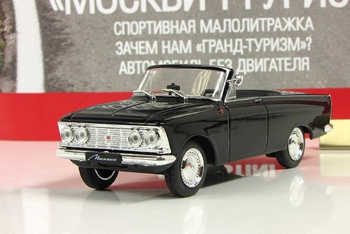 Very rare deagostini 1 43 - rare!!!, 1:43