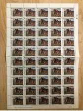 Guiné-Bissau 1995 Mi. 1221