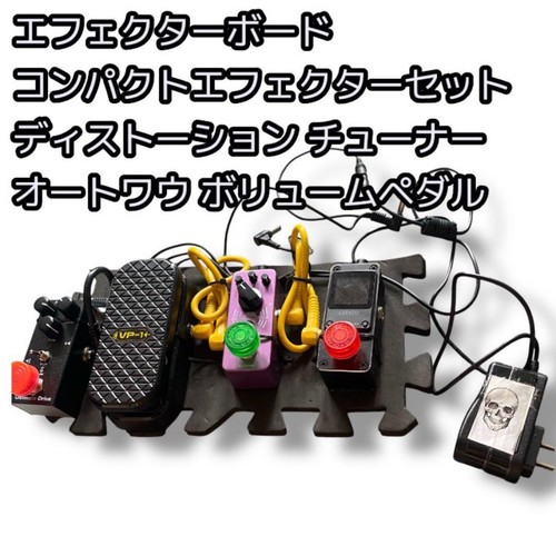 Compact effect pedal board - effect,