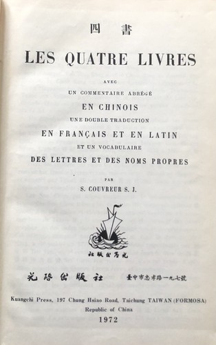 Chine les - chine, s.j.)