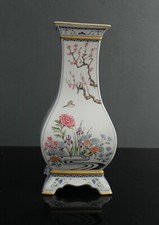 Nice Chinese Porcelain Reproduction Porcelain Vase by Franklin Mint