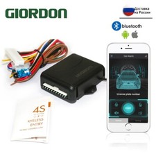 car alarm security system locking auto remote central kit door lock 12V keyless