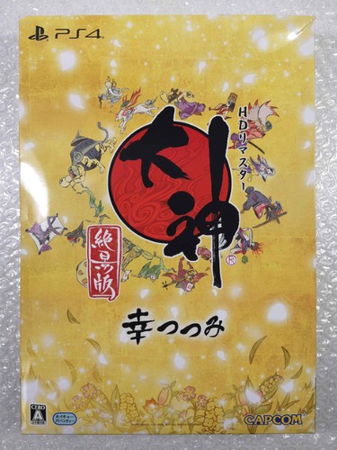 Okami zekkeiban limited - okami,