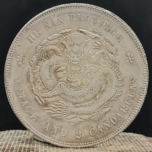 Ancienne pièce monnaie - ancienne,