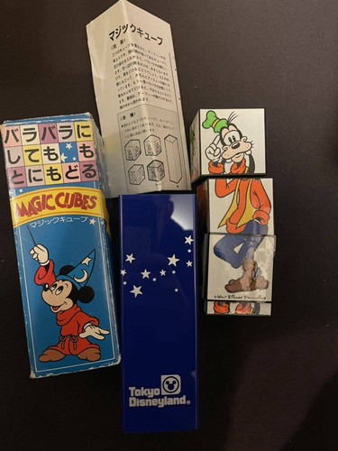 Tokyo disneyland limited magic - limited,