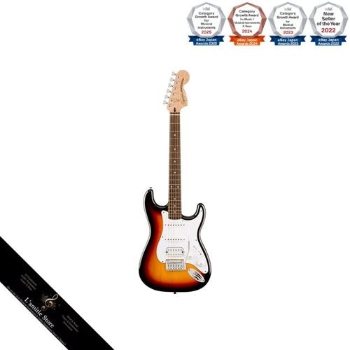 Guitare électrique squier - squier, by
