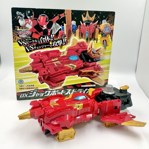 Jackpot striker lupinranger - striker,