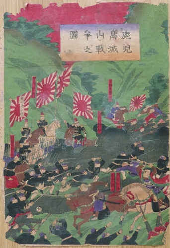 Authentique estampe japonaise - estampe,