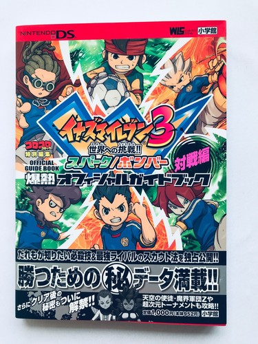 Guide officiel inazuma eleven - guide,