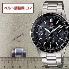 Bracelet montre CASIO