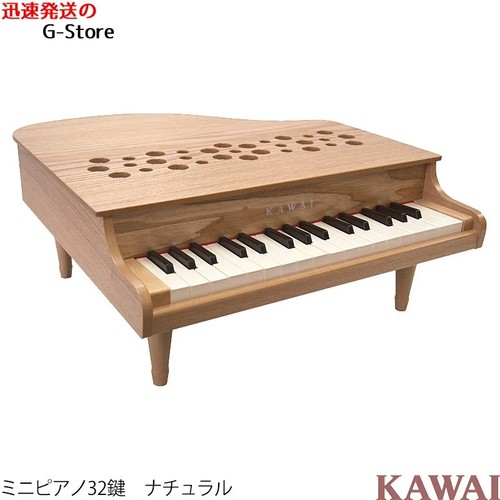 Kawai mini piano - mini, jouet