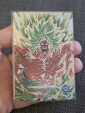 Broly:BR SEC SDV8-SEC2