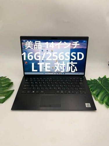 Vaio vjpk13c12n 1065g7 - i7-1065g7, 16go