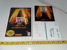 GTA grand theft auto jp jap