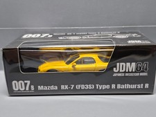 Hobby MAZDA RX-7 (FD3S) Type R
