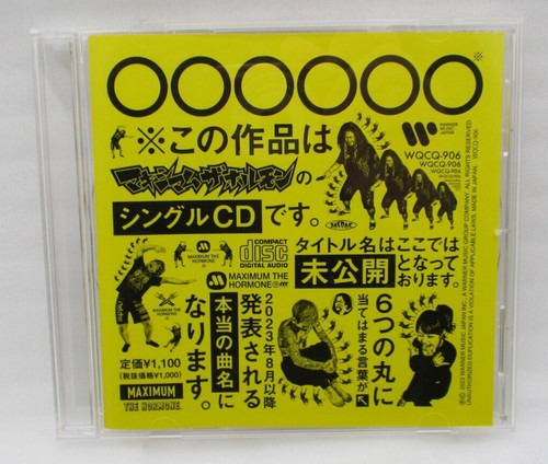 Maximum the hormone - maximum,