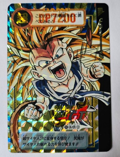 Carte dragon ball dbz - carte, z