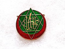 Un insigne militaire " 4ème