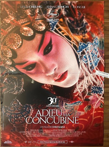 Affiche cinéma adieu - adieu, ma