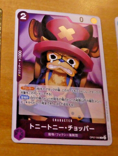 One piece japanese - card, game