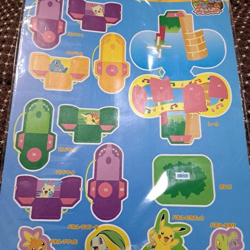 Pokepark 2005 paper craft - paper,