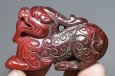 5CM Old Chinese Natural Jade