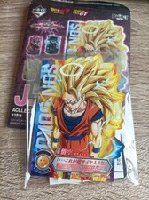 Dragon Ball Z - Figurine