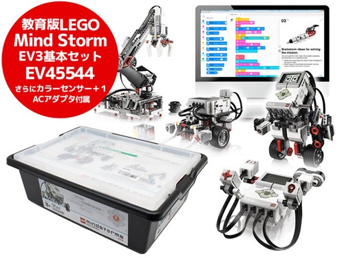 Lego mindstorms ev3 education - ev3,