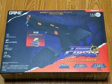 La version premium de G'AIM'E