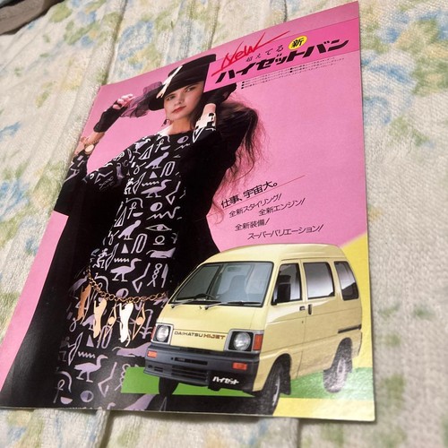 Catalogue daihatsu hijet - daihatsu, car