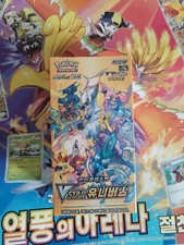 Booster S12a High Class Pack