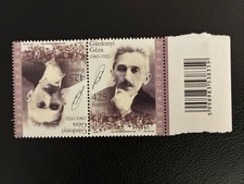Hungary Stamps 2013 Gardonyi