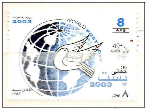 Afghanistan 2003 1980 - mi.,