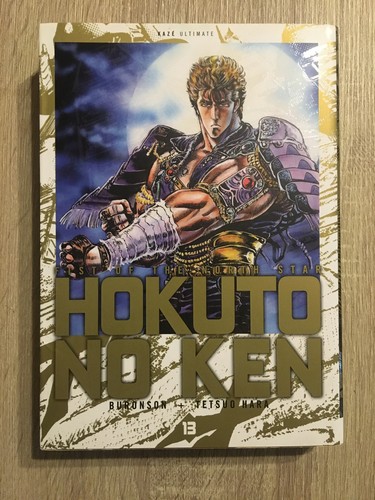 Hokuto ken tome kaze - hokuto, no