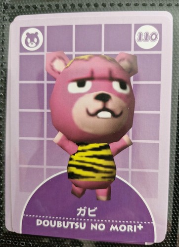Animal crossing doubutsu - doubutsu, no