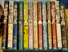 Death Note Vol. 1-13 Complete