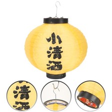  Lampion Japonais Lanternes Japonaises D'extérieur Intérieures Décor De