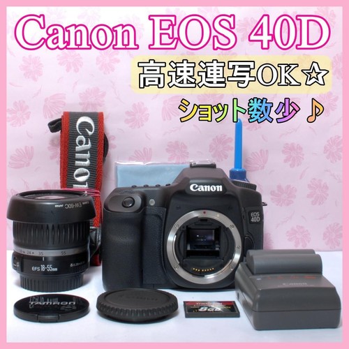 Appareil photo reflex