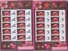 (USA) Lot de 2 Feuillets timbres personnalisés "C'est une fille" - 2005 - F3804A