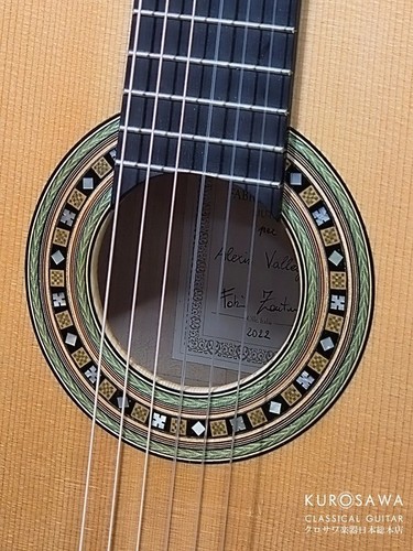 Guitare classique fabio - classique,
